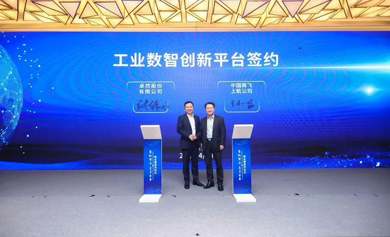 “聚链智造”引领产业集聚发展 ag旗舰厅网站股份与多家企业达成战略合作