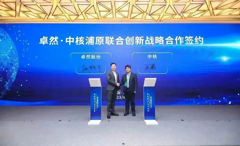 “聚链智造”引领产业集聚发展 ag旗舰厅网站股份与多家企业达成战略合作