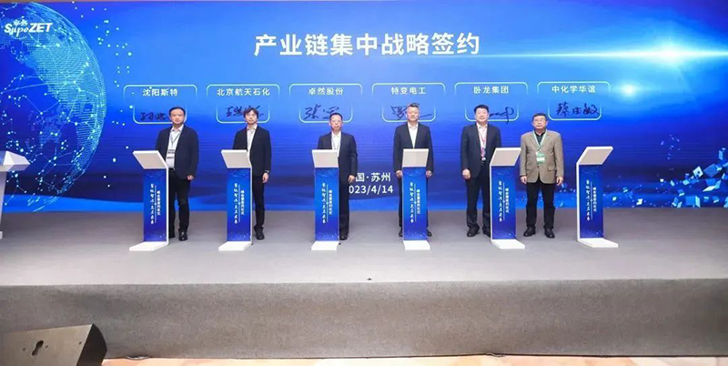 “聚链智造”引领产业集聚发展 ag旗舰厅网站股份与多家企业达成战略合作