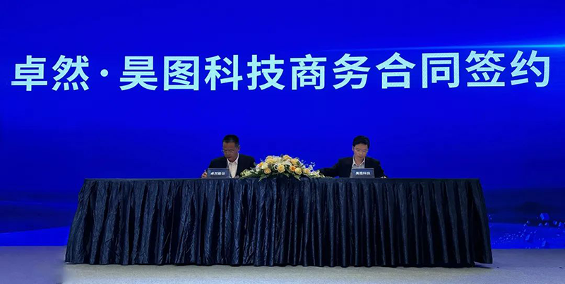 “聚链智造”引领产业集聚发展 ag旗舰厅网站股份与多家企业达成战略合作