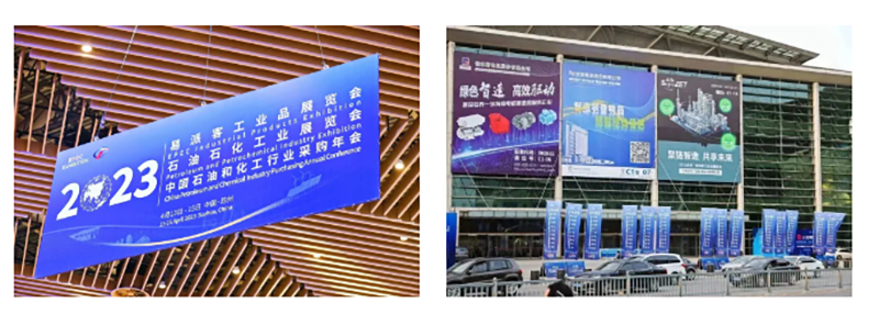 聚链智造 共享未来 | 2023年ag旗舰厅网站·易派客工业品展圆满落幕