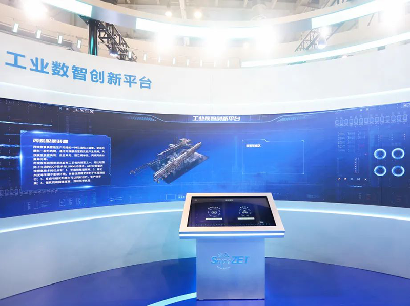 聚链智造 共享未来 | 2023年ag旗舰厅网站·易派客工业品展圆满落幕
