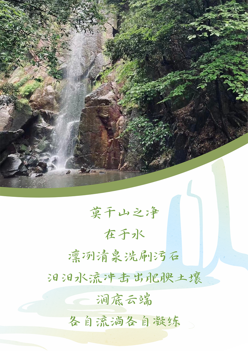 心心念廿 相伴ag旗舰厅网站 | 与德清相约 贺廿载诞辰