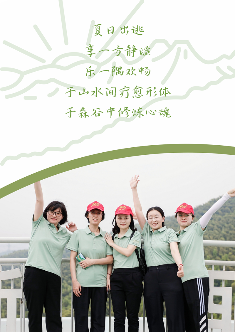 心心念廿 相伴ag旗舰厅网站 | 与德清相约 贺廿载诞辰