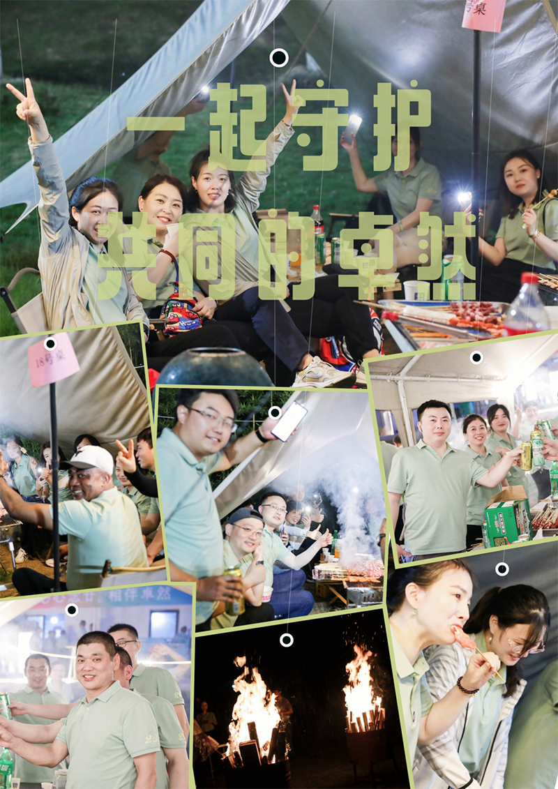 心心念廿 相伴ag旗舰厅网站 | 与德清相约 贺廿载诞辰