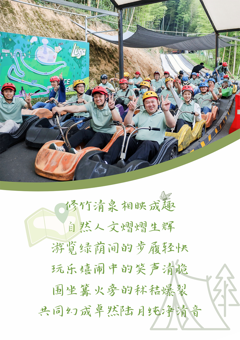 心心念廿 相伴ag旗舰厅网站 | 与德清相约 贺廿载诞辰