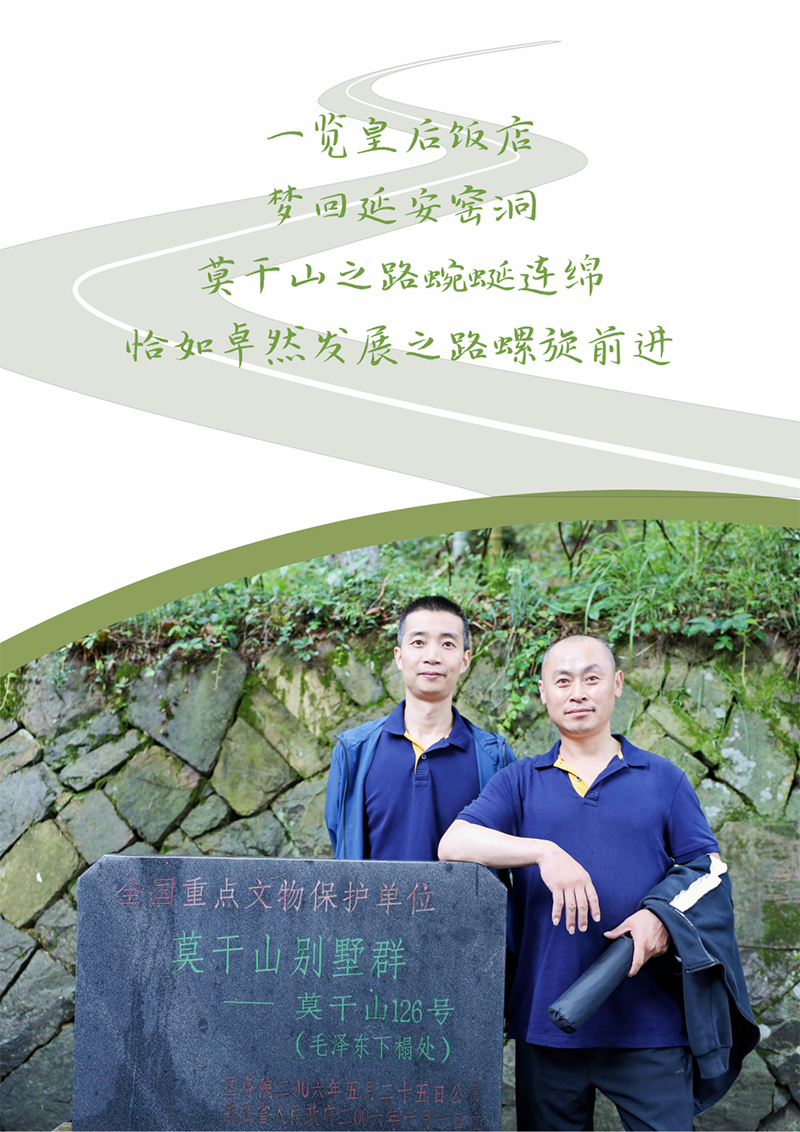 心心念廿 相伴ag旗舰厅网站 | 与德清相约 贺廿载诞辰