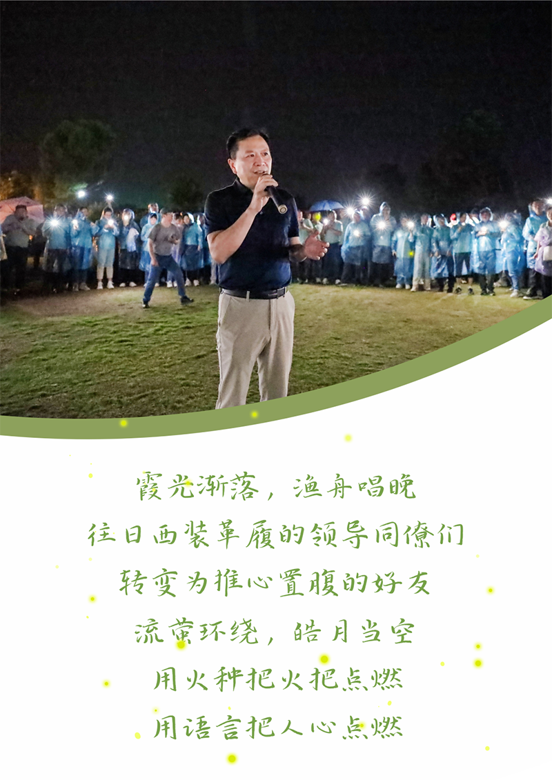 心心念廿 相伴ag旗舰厅网站 | 与德清相约 贺廿载诞辰