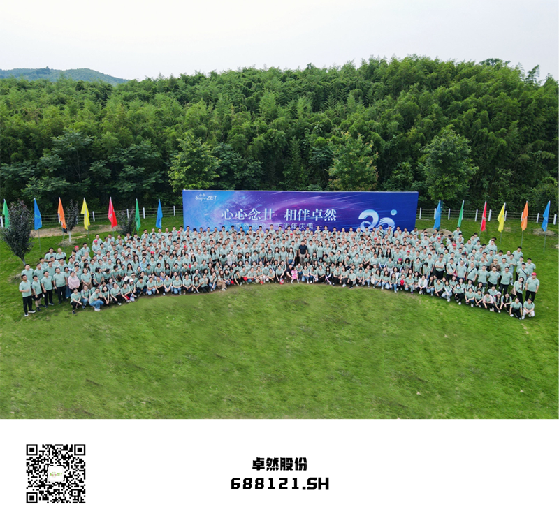 心心念廿 相伴ag旗舰厅网站 | 与德清相约 贺廿载诞辰