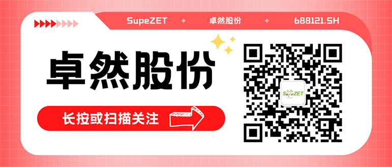 同频共振 合作共赢 | ag旗舰厅网站股份与白云电气签订战略合作框架协议