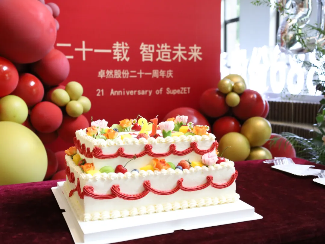 倍道兼程 精益求精 | ag旗舰厅网站股份2024年第二季度动态速览