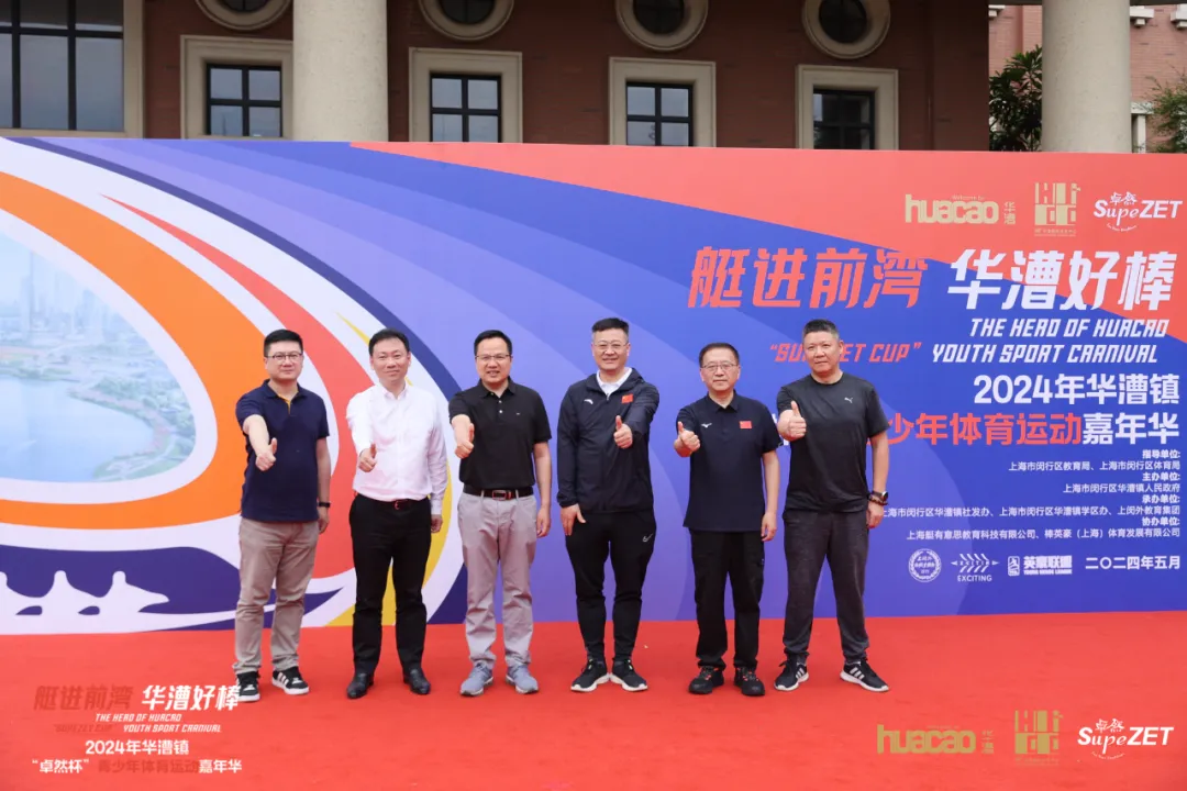 倍道兼程 精益求精 | ag旗舰厅网站股份2024年第二季度动态速览