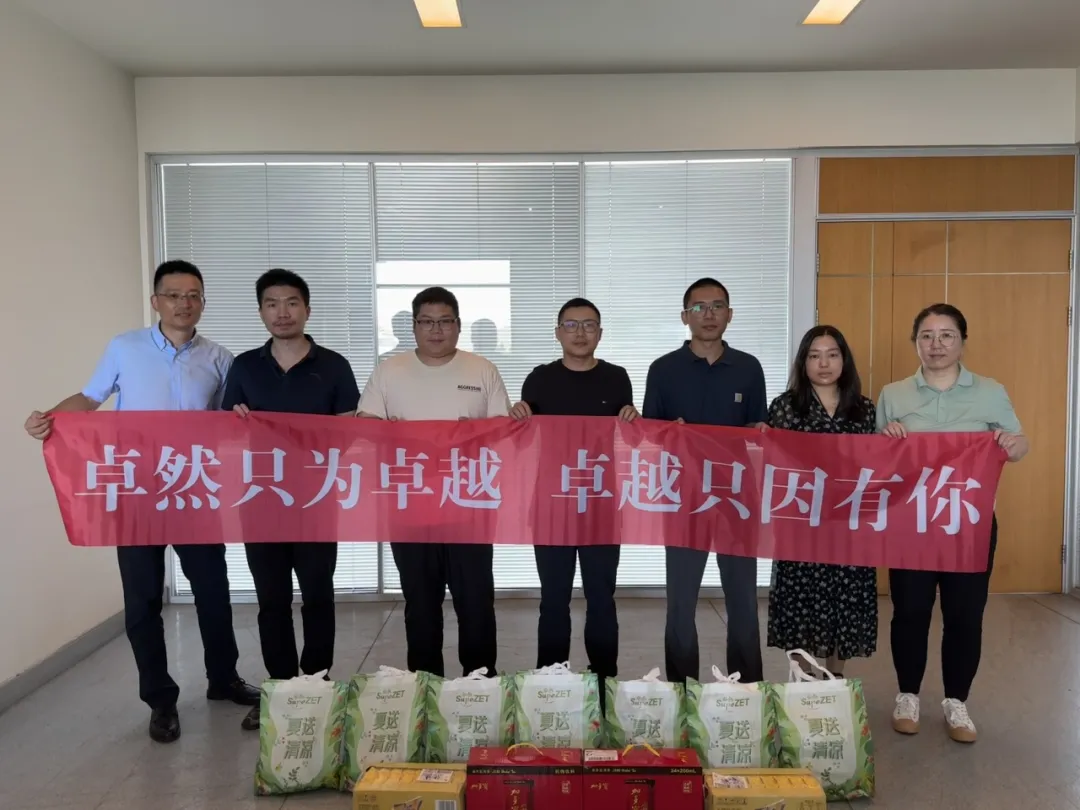 关怀一线 致敬匠心 | ag旗舰厅网站股份开展项目现场夏日“送清凉”慰问活动