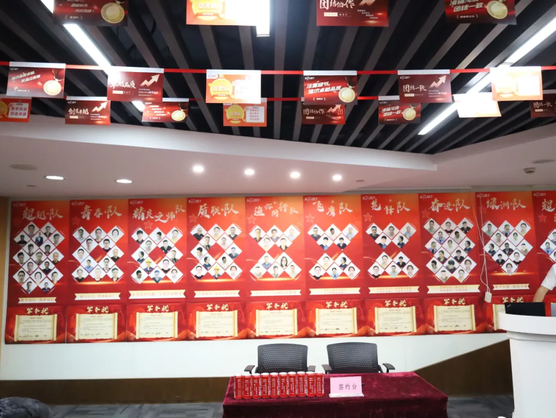 同心同向 造炬成阳 | ag旗舰厅网站股份2024年第三季度动态速览