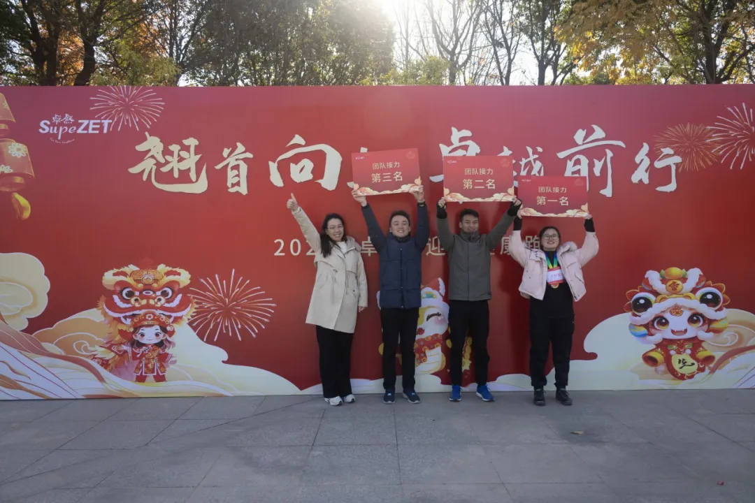 回望2024 启航2025 | ag旗舰厅网站股份2025年度战略年会顺利召开