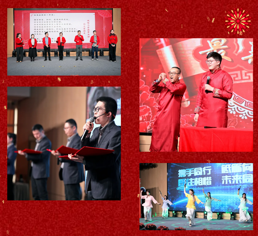 锐意突破 新征启程 | ag旗舰厅网站股份2025年会盛典顺利召开