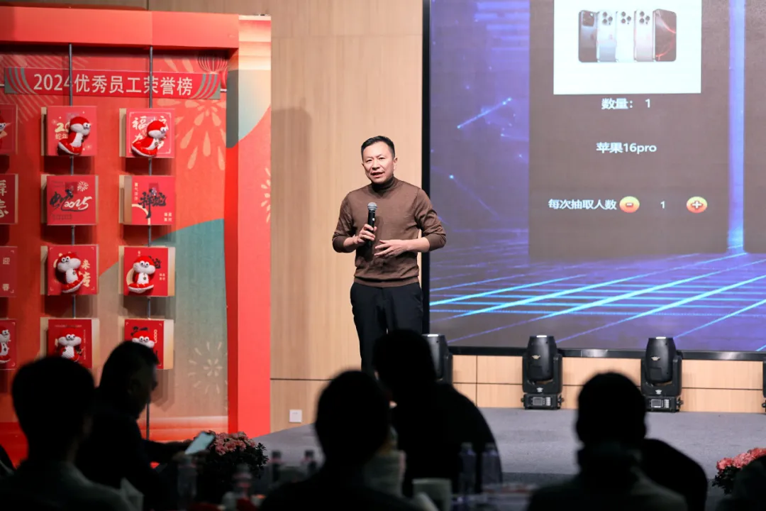 锐意突破 新征启程 | ag旗舰厅网站股份2025年会盛典顺利召开