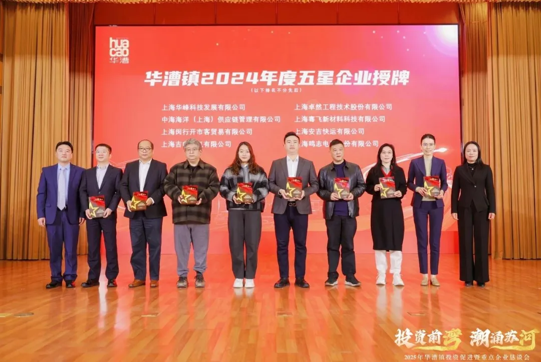 奋楫逐浪 力学笃行 | ag旗舰厅网站股份2025年第一季度动态速览